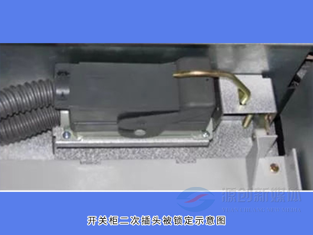 聯鎖裝置2 聯鎖裝置2